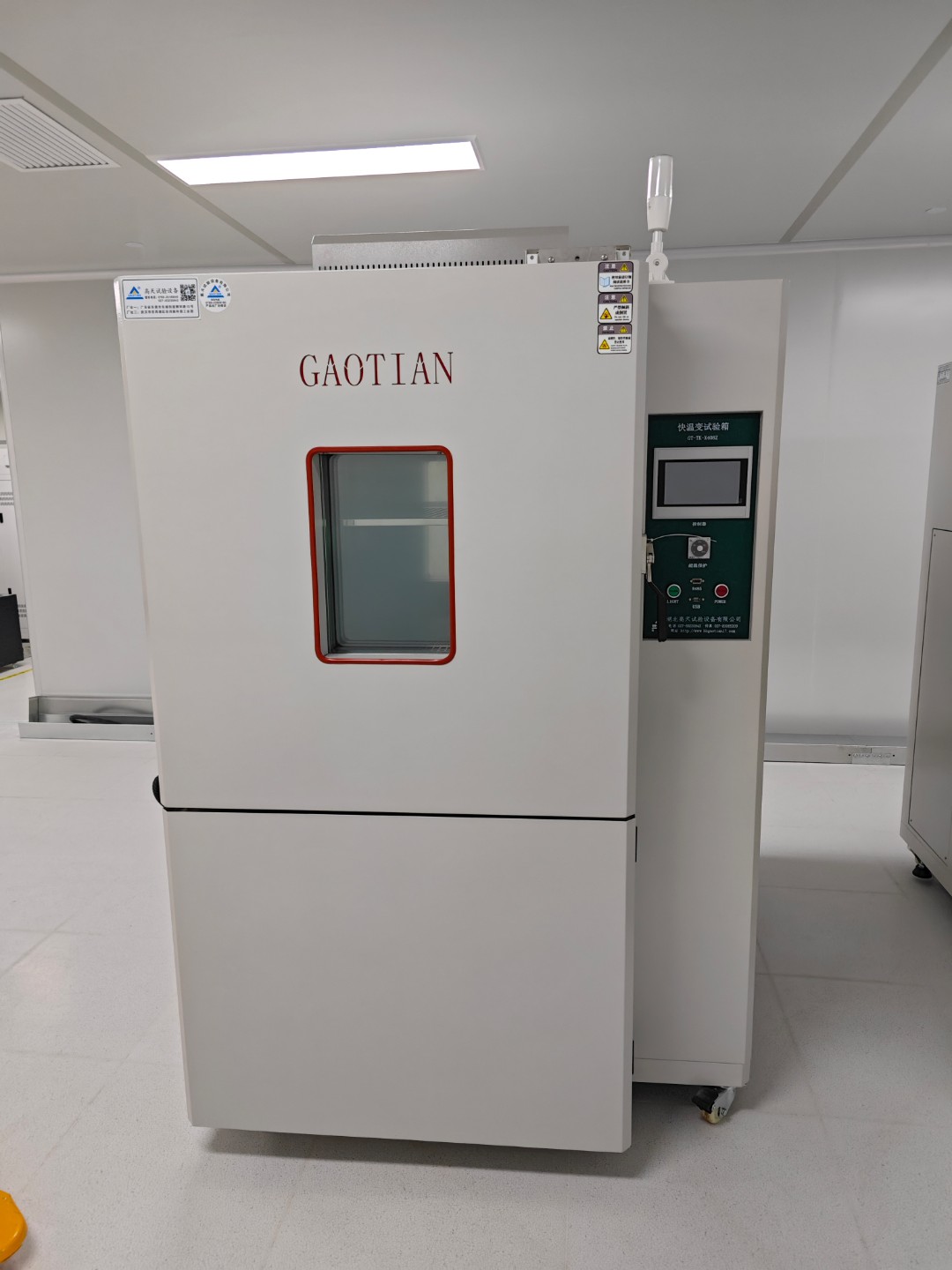 恒溫恒濕試驗箱,線性5℃/min快速溫變試驗箱